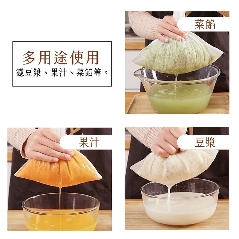 脫水過濾袋 抽繩束口 不吸味 擠餡袋 過濾袋 濾水袋 豆漿過濾袋 束口抽繩擠餡器 脫水袋 擠水袋【CC0558】-細節圖7