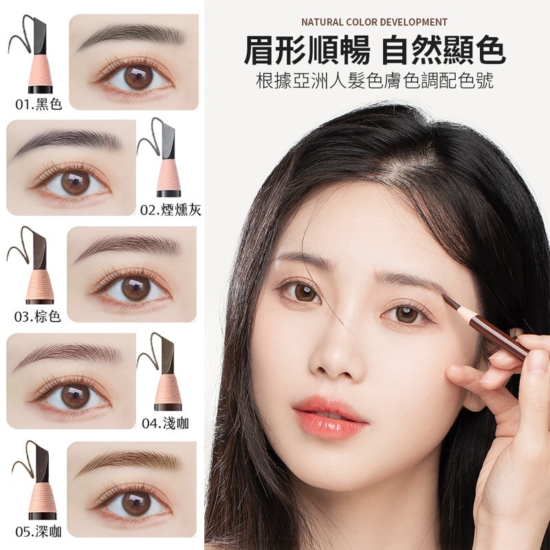 免削1818拉線眉筆 防水持久 不脫色 自然野生眉 撕拉式眉筆 砍刀眉筆 免削眉筆 防水眉筆 拆線眉筆【MZ0418】-細節圖3