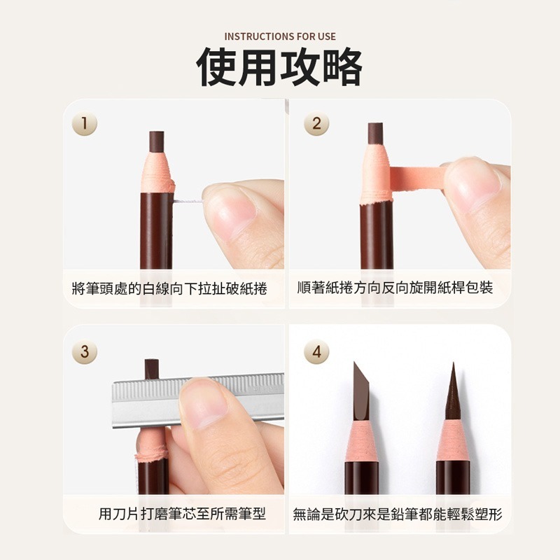 免削1818拉線眉筆 防水持久 不脫色 自然野生眉 撕拉式眉筆 砍刀眉筆 免削眉筆 防水眉筆 拆線眉筆【MZ0418】-細節圖7