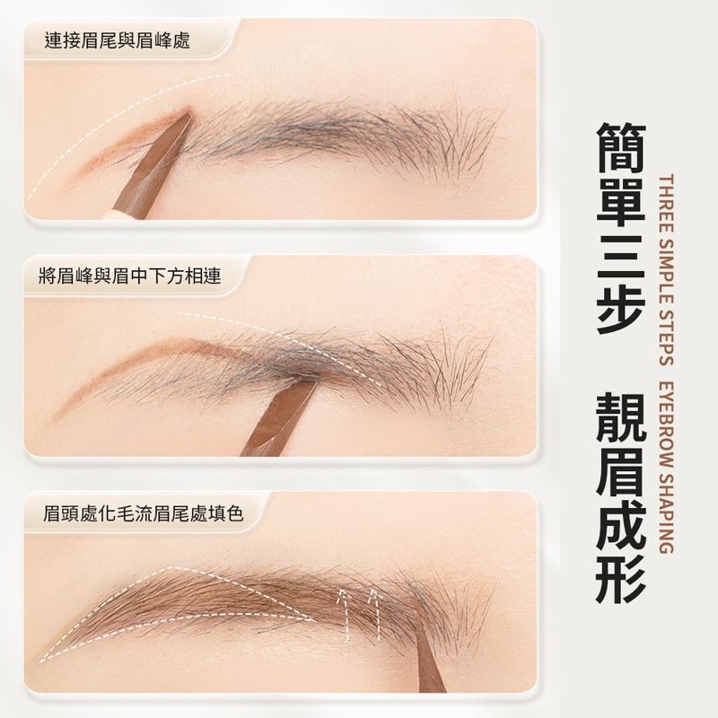 免削1818拉線眉筆 防水持久 不脫色 自然野生眉 撕拉式眉筆 砍刀眉筆 免削眉筆 防水眉筆 拆線眉筆【MZ0418】-細節圖8