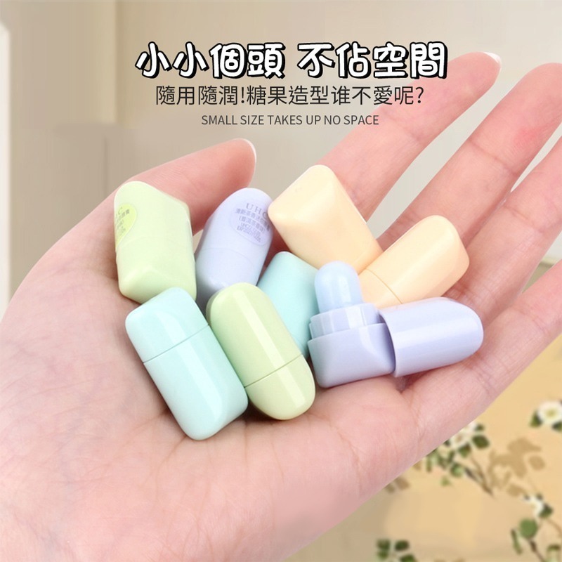 迷你護唇膏 補水保濕 防乾裂 滋潤 迷你茶香潤唇膏 護唇膏 攜帶型唇膏 唇蜜 唇部保養 唇部護理【MZ0419】-細節圖5