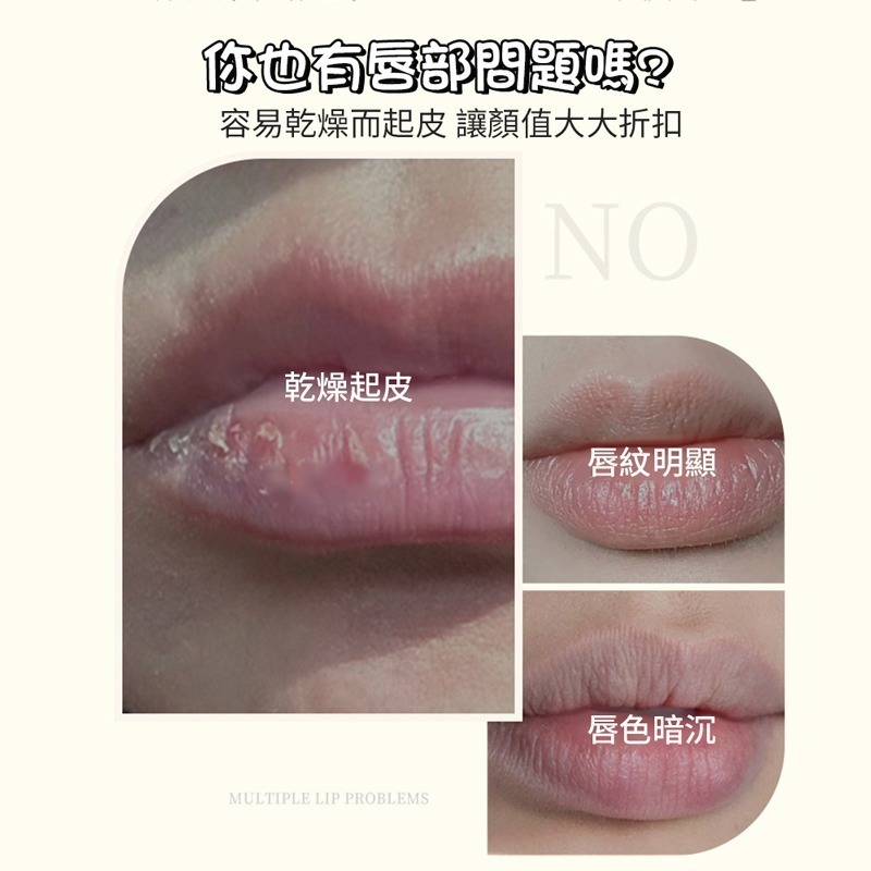 迷你護唇膏 補水保濕 防乾裂 滋潤 迷你茶香潤唇膏 護唇膏 攜帶型唇膏 唇蜜 唇部保養 唇部護理【MZ0419】-細節圖6