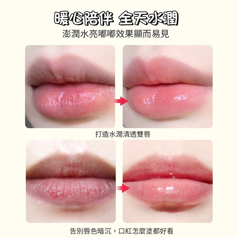 迷你護唇膏 補水保濕 防乾裂 滋潤 迷你茶香潤唇膏 護唇膏 攜帶型唇膏 唇蜜 唇部保養 唇部護理【MZ0419】-細節圖7