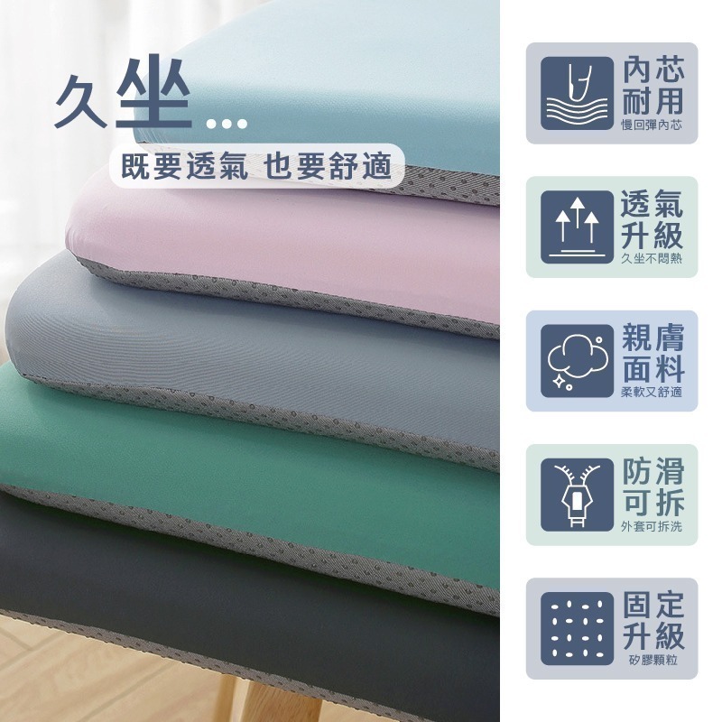 方形記憶棉坐墊 坐墊加厚 防滑顆粒 冰絲坐墊 水晶絨坐墊 軟墊 辦公椅墊 靠墊 座墊 記憶棉椅墊【JJ0807】-細節圖3