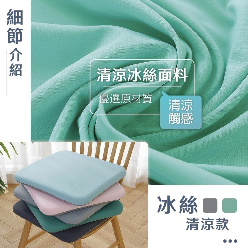 方形記憶棉坐墊 坐墊加厚 防滑顆粒 冰絲坐墊 水晶絨坐墊 軟墊 辦公椅墊 靠墊 座墊 記憶棉椅墊【JJ0807】-細節圖4