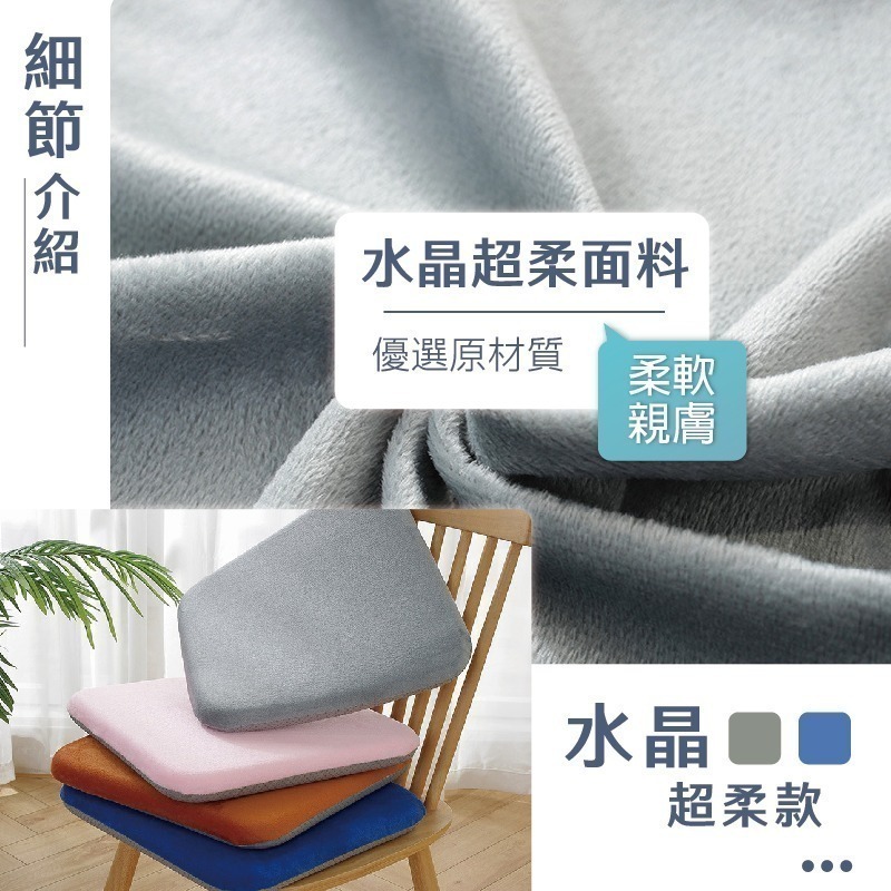 方形記憶棉坐墊 坐墊加厚 防滑顆粒 冰絲坐墊 水晶絨坐墊 軟墊 辦公椅墊 靠墊 座墊 記憶棉椅墊【JJ0807】-細節圖5