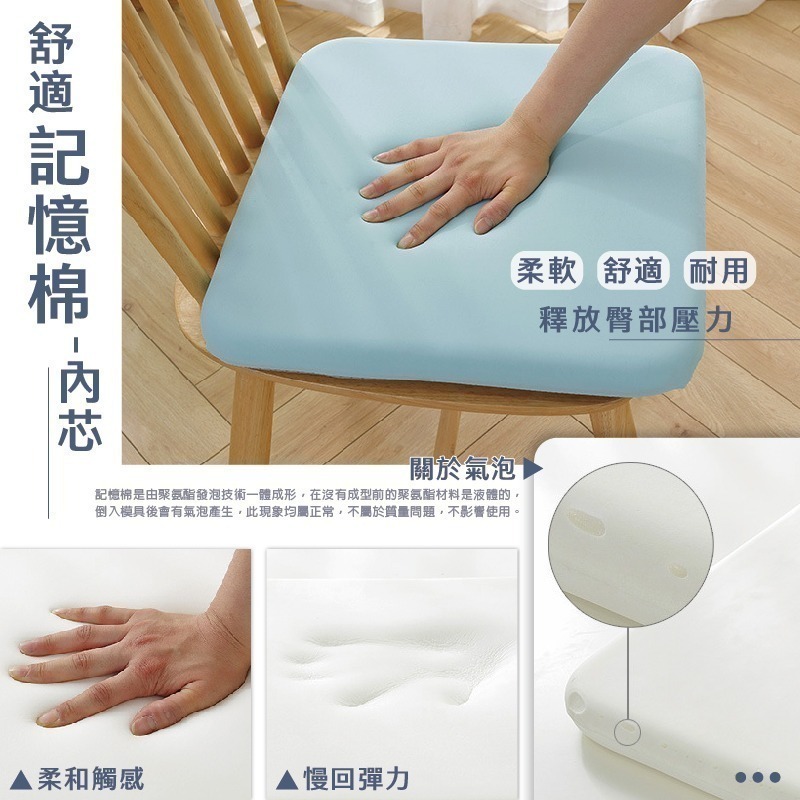 方形記憶棉坐墊 坐墊加厚 防滑顆粒 冰絲坐墊 水晶絨坐墊 軟墊 辦公椅墊 靠墊 座墊 記憶棉椅墊【JJ0807】-細節圖7