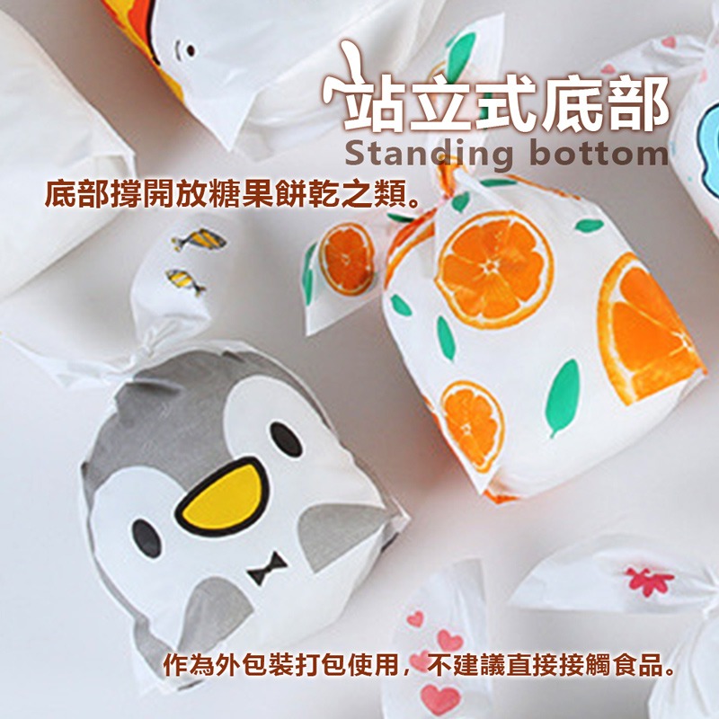 兔耳禮袋 卡通禮袋 包裝袋 禮物袋 餅乾袋 兔耳包裝袋 糖果袋 收納袋 零食包裝 束口禮品袋 兔耳袋【SN0791】-細節圖4