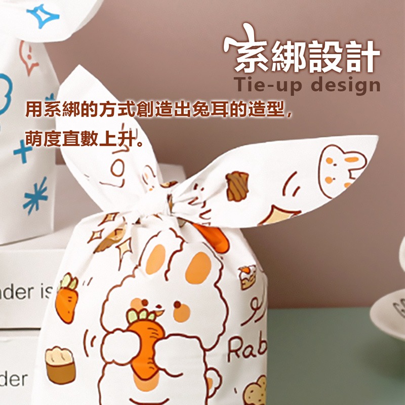 兔耳禮袋 卡通禮袋 包裝袋 禮物袋 餅乾袋 兔耳包裝袋 糖果袋 收納袋 零食包裝 束口禮品袋 兔耳袋【SN0791】-細節圖5