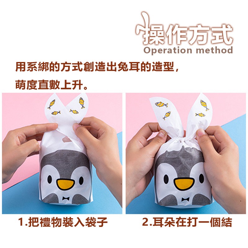 兔耳禮袋 卡通禮袋 包裝袋 禮物袋 餅乾袋 兔耳包裝袋 糖果袋 收納袋 零食包裝 束口禮品袋 兔耳袋【SN0791】-細節圖8