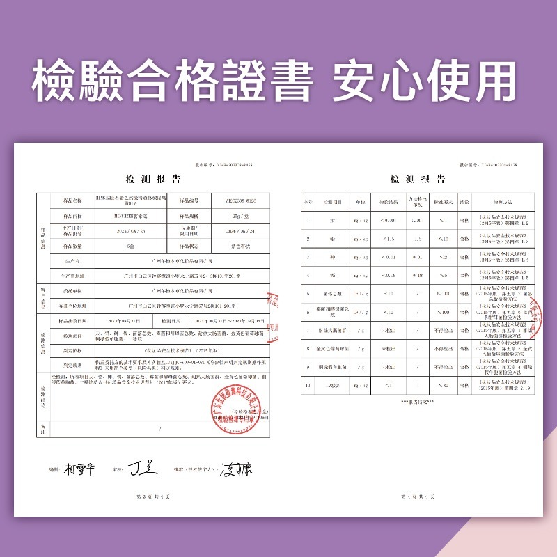 保濕遮瑕素顏霜 三合一保濕遮瑕素顏霜 提亮膚色 隔離霜 妝前乳 隔離乳 打底霜 CC霜 BB霜 美妝【MZ0423】-細節圖8