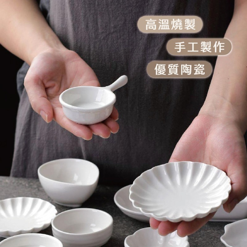 日式沾醬碟 可進烤箱 白瓷醬料碟 陶瓷碟 3吋 4吋醬料碟 調味碟 調料碟 小菜碟 味碟 醬油碟 小碟【CC0565】-細節圖2