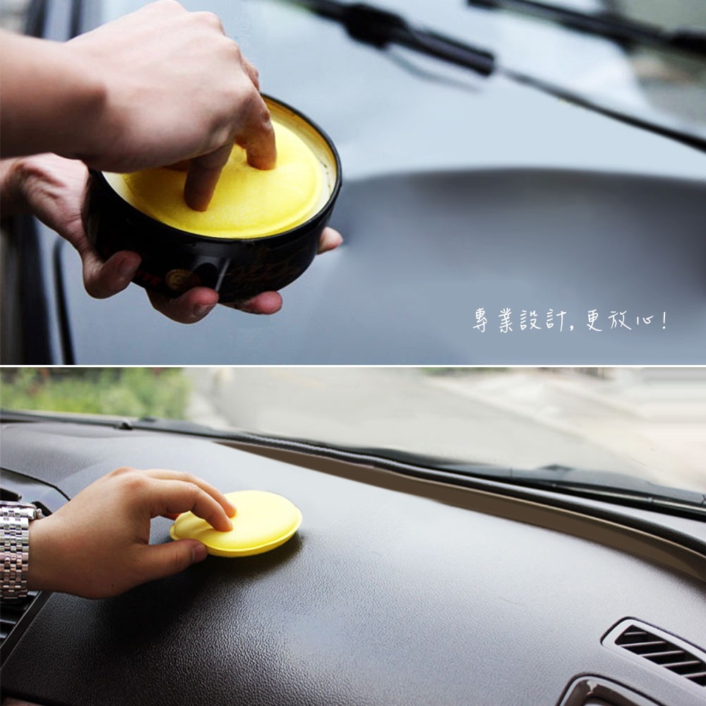 壓邊車用打蠟海綿 汽車美容 打蠟海綿 壓邊海綿 銅鑼燒海綿 汽車美容海綿 高密度【CY0020】-細節圖5
