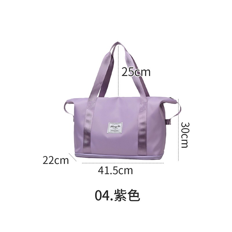 04.紫-手提旅行袋