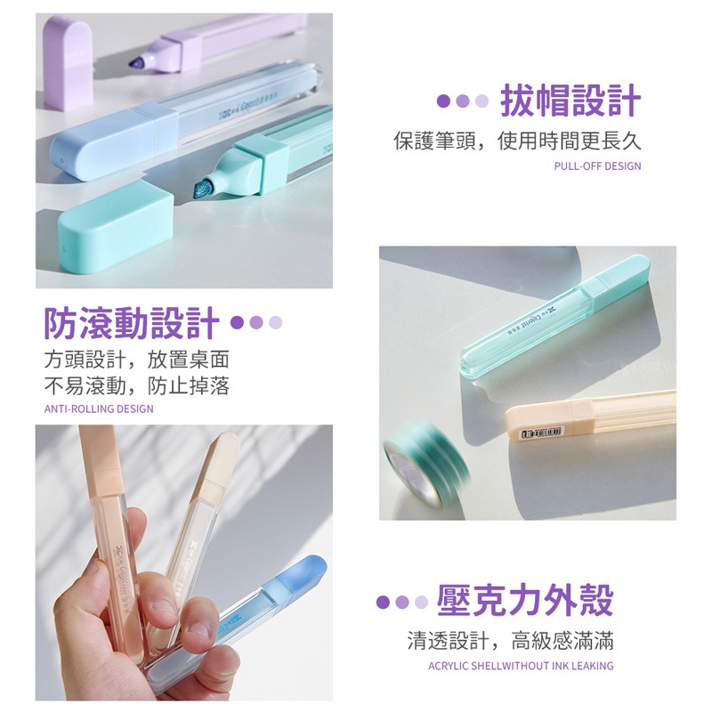 冰透閃粉螢光筆 不透墨 高顔值 多色手賬記號筆 螢光筆 記號筆 亮亮筆 手帳筆 馬克筆 麥克筆 彩繪筆【WJ0174】-細節圖7