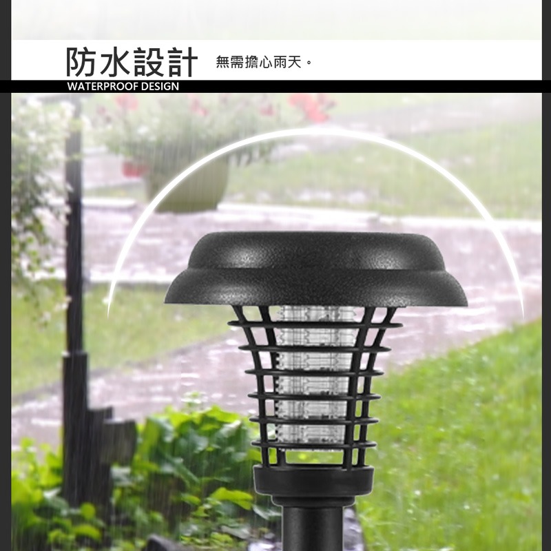 太陽能滅蚊燈 滅蚊剋星 戶外滅蚊燈 草坪燈 照明滅蚊二合一 滅蚊燈 太陽能捕蚊燈 花園景觀燈 庭院燈【DZ0188】-細節圖4