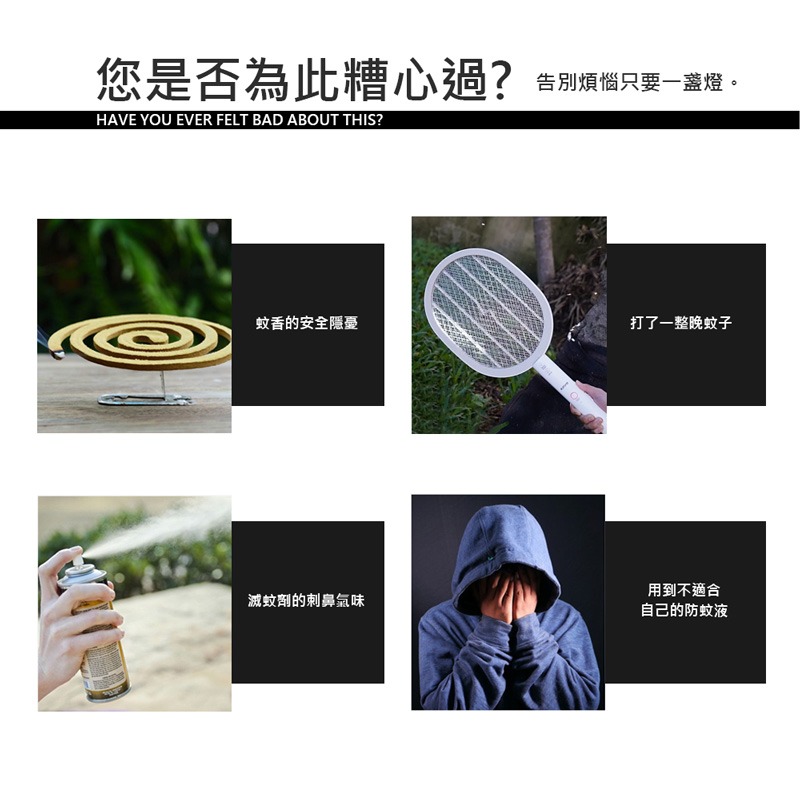 太陽能滅蚊燈 滅蚊剋星 戶外滅蚊燈 草坪燈 照明滅蚊二合一 滅蚊燈 太陽能捕蚊燈 花園景觀燈 庭院燈【DZ0188】-細節圖5