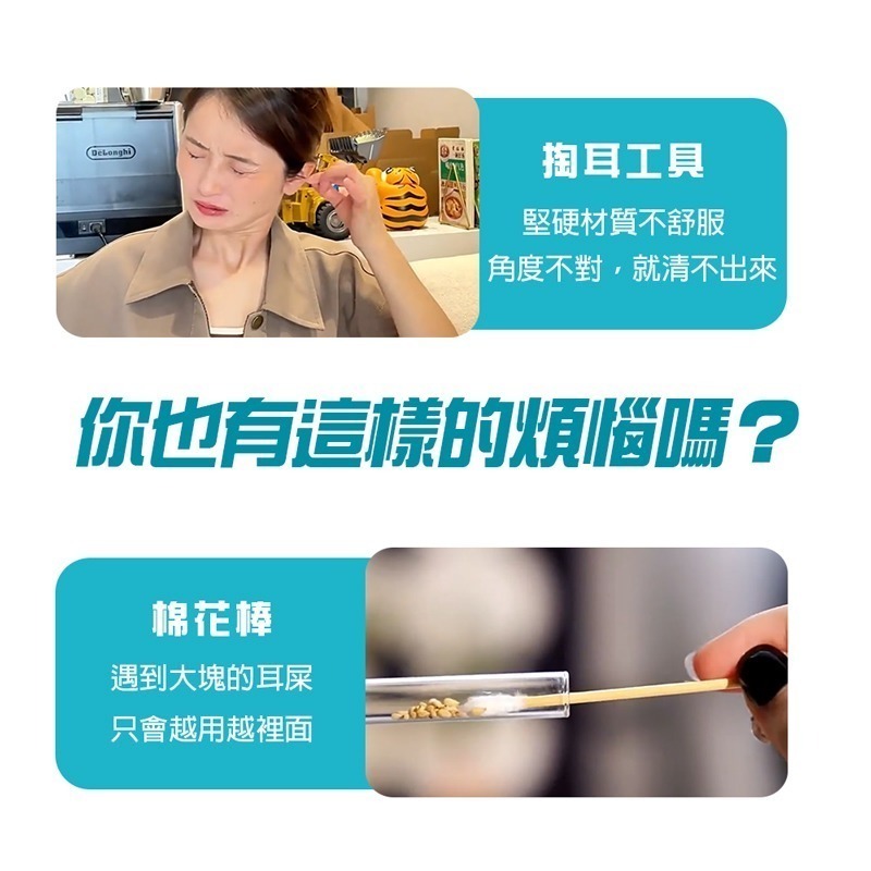 黏式掏耳棒 黏耳棒 24支/盒 黏式挖耳棒 耳垢清潔棒 一次性掏耳棒 掏耳神器 掏耳棒 挖耳棒 挖耳 掏耳WS0112-細節圖7