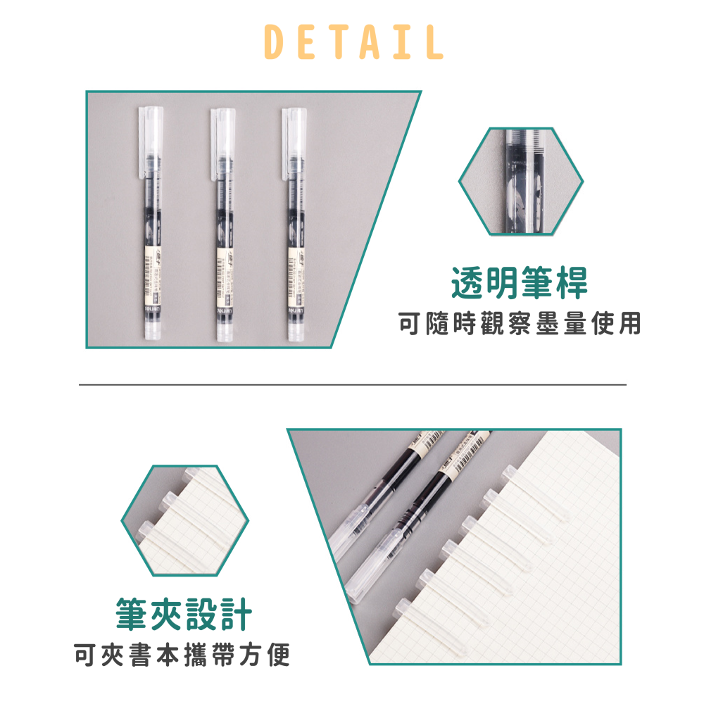 直液式走珠筆 速乾 0.5mm中性筆 針管中性筆 簽字筆 紅筆 藍筆 黑筆 原子筆 手帳筆 辦公 文具【WJ0183】-細節圖4
