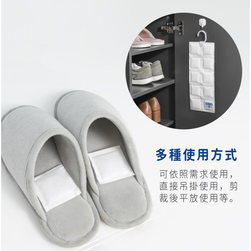 衣櫃乾燥劑 除濕 乾燥劑 除濕包  除溼 防潮 吊掛型 除潮 乾燥包 吸水 乾燥【JJ0832】-細節圖4