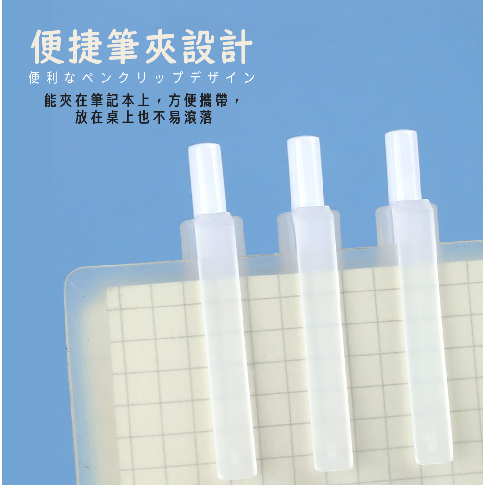 無印風原子筆 無印 磨砂 原子筆 中性筆  圓珠筆 中性筆按壓 按壓筆 0.5mm 透明簡約 文具【WJ0181】-細節圖4
