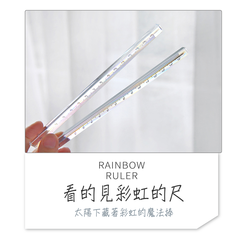 無印風 透明三角尺15cm 立體 尺 三稜尺 工程尺 製圖尺 繪圖尺 工程圖 直尺 文具 透明尺【WJ0180】-細節圖3