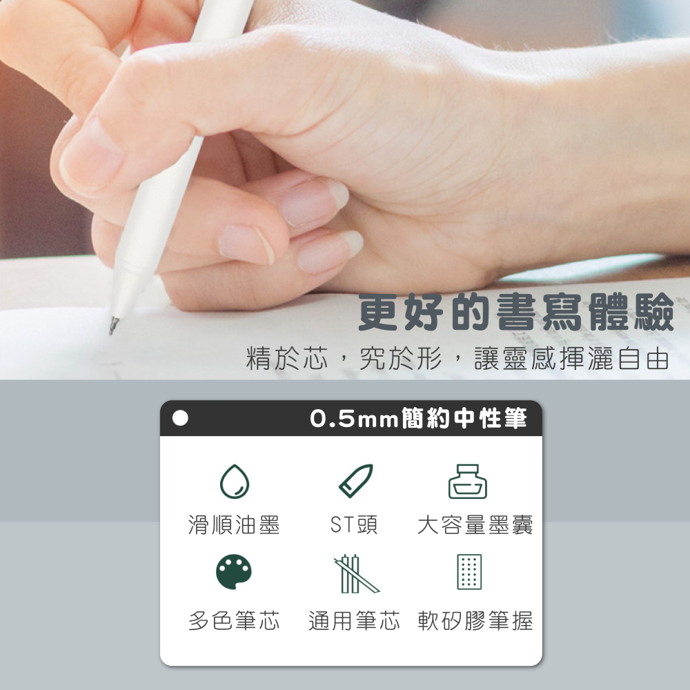 🍀簡約中性筆🍀 🌱這款簡約又好看的原子筆還沒入手嗎❔ ✨極簡純白設計，採用ST筆頭🖊️ 🎉WJ0182-細節圖3