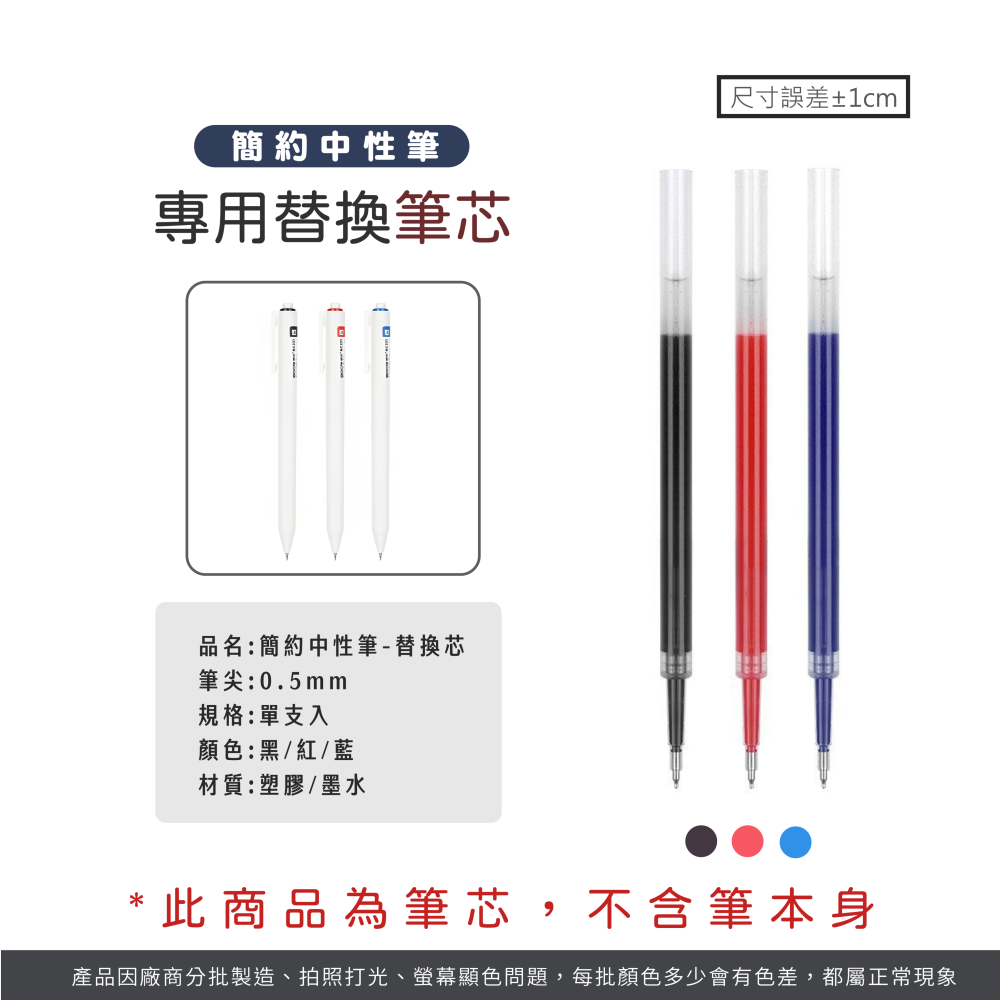 🍀簡約中性筆🍀 🌱這款簡約又好看的原子筆還沒入手嗎❔ ✨極簡純白設計，採用ST筆頭🖊️ 🎉WJ0182-細節圖4