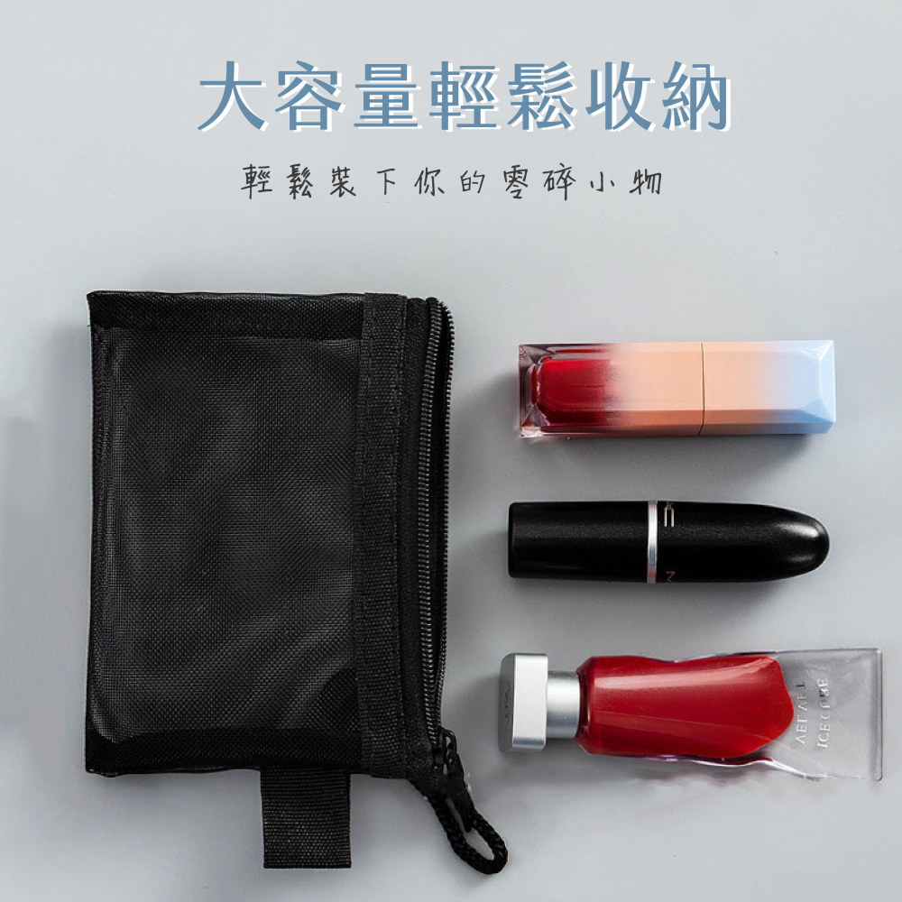 尼龍零錢包 網紗包 錢包 零錢包 錢袋 零錢袋 卡片袋 收納袋 收納包 手拿包 收納 硬幣 卡片包【PJ0095】-細節圖2