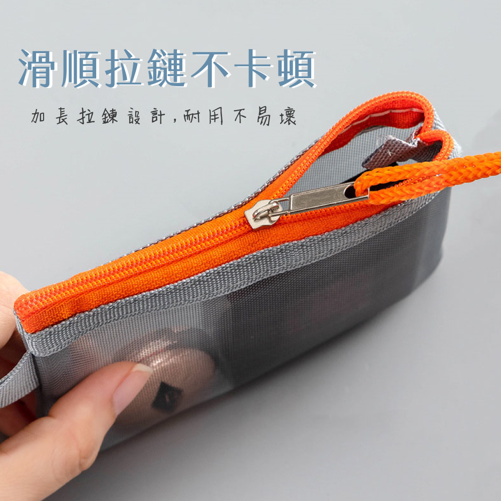 尼龍零錢包 網紗包 錢包 零錢包 錢袋 零錢袋 卡片袋 收納袋 收納包 手拿包 收納 硬幣 卡片包【PJ0095】-細節圖3