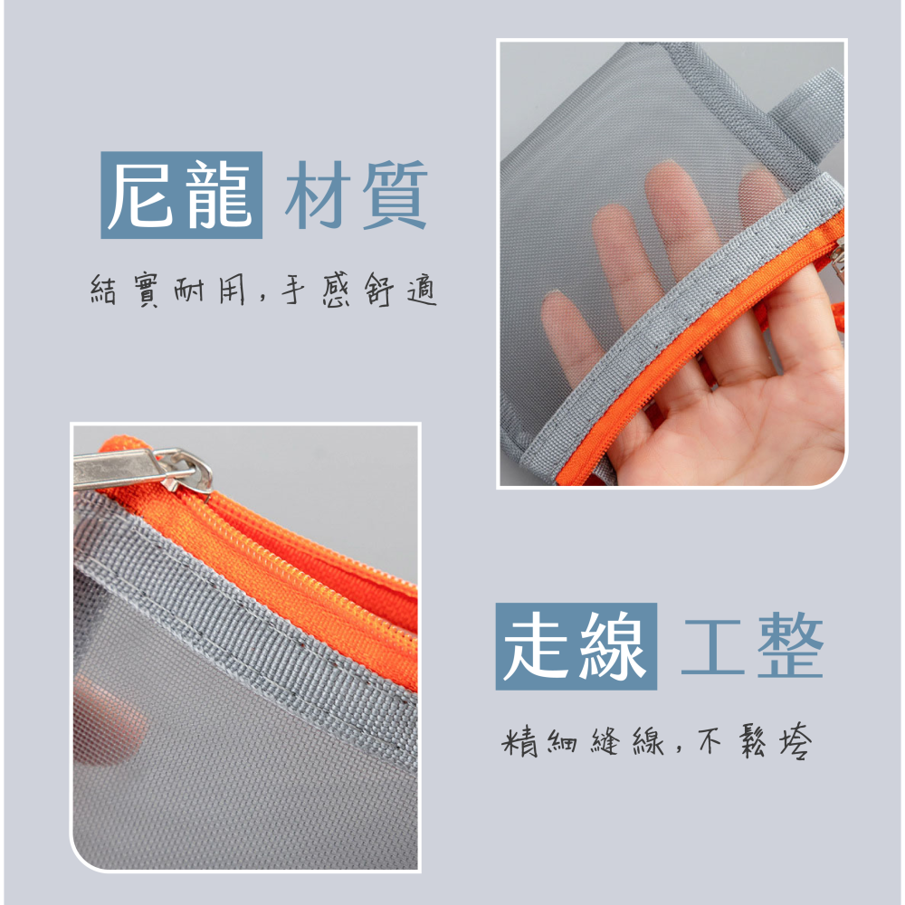 尼龍零錢包 網紗包 錢包 零錢包 錢袋 零錢袋 卡片袋 收納袋 收納包 手拿包 收納 硬幣 卡片包【PJ0095】-細節圖4