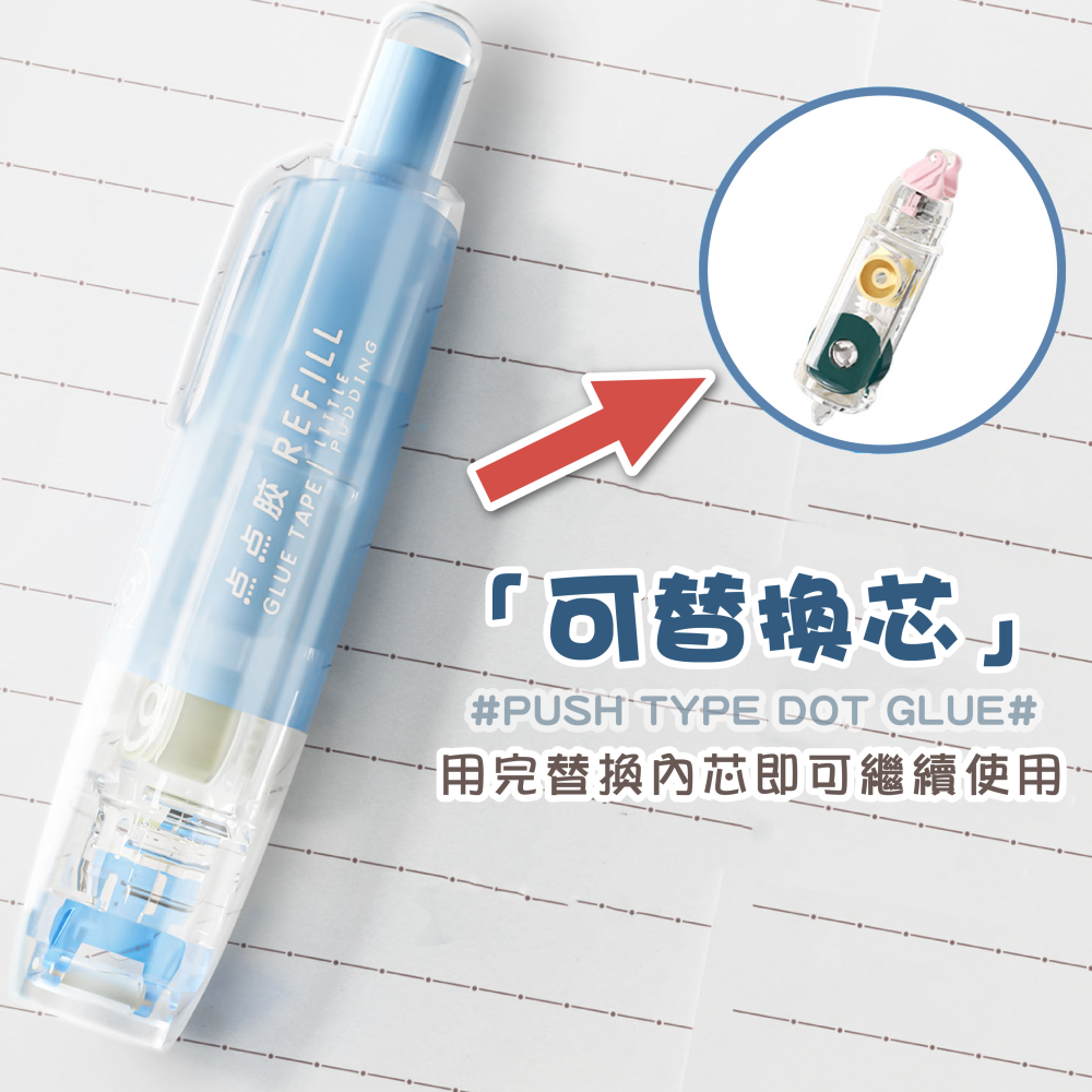 按動式點點膠 雙面膠 點膠筆 點點膠 豆豆貼 膠帶 膠水 速乾無痕膠 手帳工具 按動式 手帳筆【WJ0187】-細節圖2