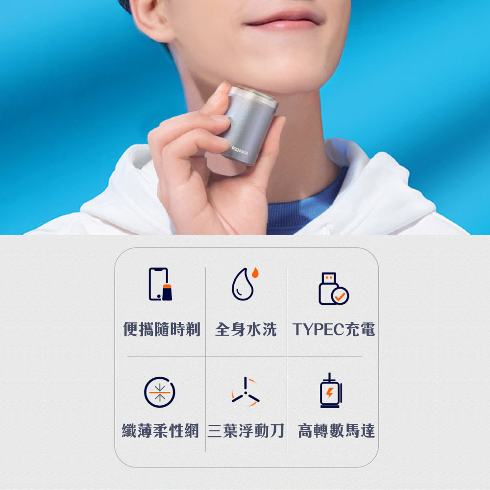 康佳剃鬚刀 刮鬍刀 電動刮鬍刀  剃鬚刀 電動迷你刮鬍 防水電動刮鬍刀 迷你 電動刮鬍機 德國小鋼炮 【DZ0191】-細節圖2