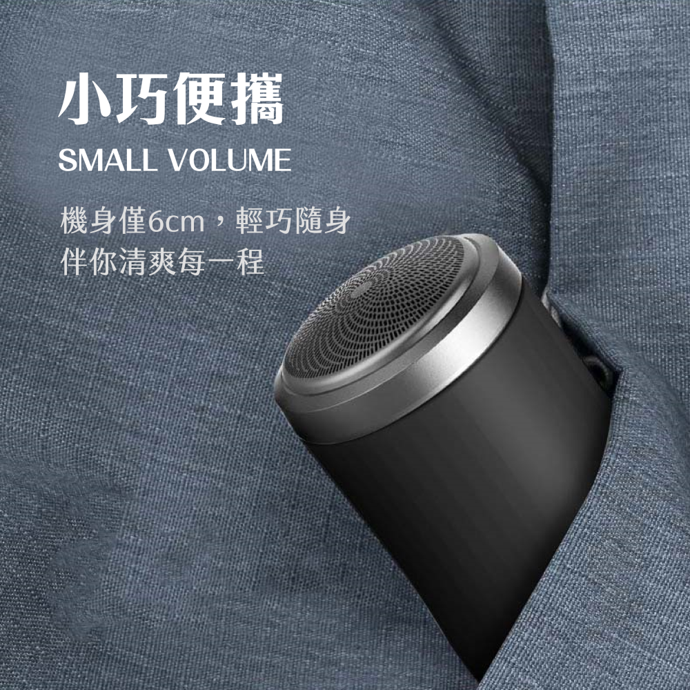 康佳剃鬚刀 刮鬍刀 電動刮鬍刀  剃鬚刀 電動迷你刮鬍 防水電動刮鬍刀 迷你 電動刮鬍機 德國小鋼炮 【DZ0191】-細節圖4