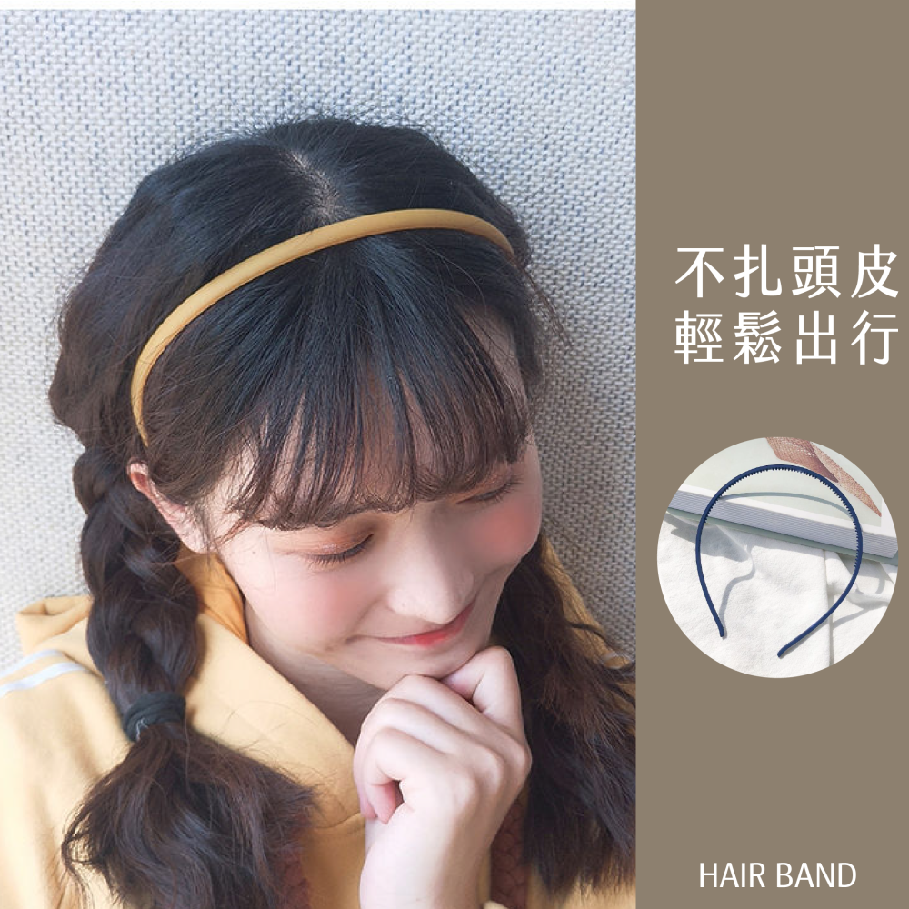 磨砂髮箍 髮箍 髮飾 素面髮箍 簡約髮箍 韓版髮箍 洗臉髮箍 兒童髮箍髮飾 頭飾 配件【MF0127】-細節圖5