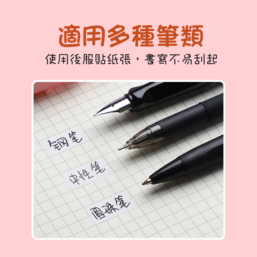 按壓式修正帶 立可帶 修正帶 按壓式立可帶 按鍵式修正帶 按壓式 替換芯 替換帶 立可白【WJ0189】-細節圖4