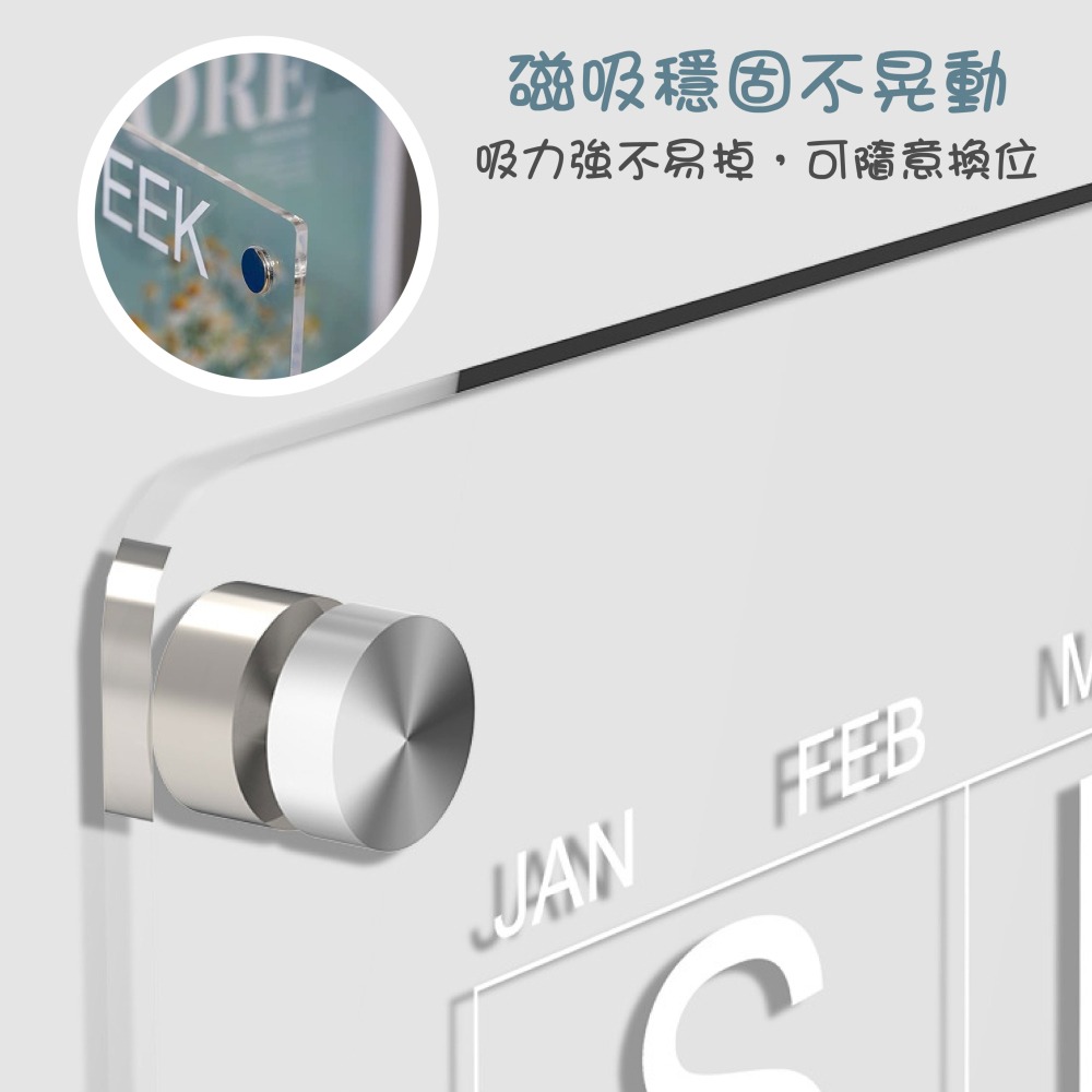 週/月計畫留言板冰箱貼 留言板 備忘板 ins壓克力memo板 冰箱留言板 磁鐵留言板 壓克力留言板【JJ0811】-細節圖3