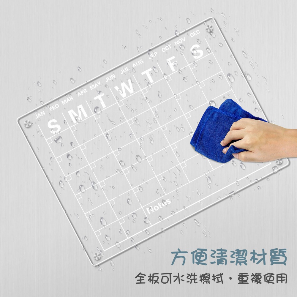 週/月計畫留言板冰箱貼 留言板 備忘板 ins壓克力memo板 冰箱留言板 磁鐵留言板 壓克力留言板【JJ0811】-細節圖4