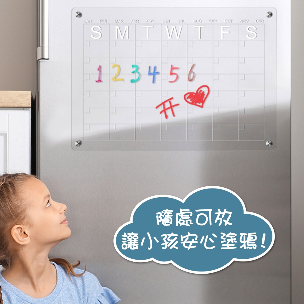 週/月計畫留言板冰箱貼 留言板 備忘板 ins壓克力memo板 冰箱留言板 磁鐵留言板 壓克力留言板【JJ0811】-細節圖5