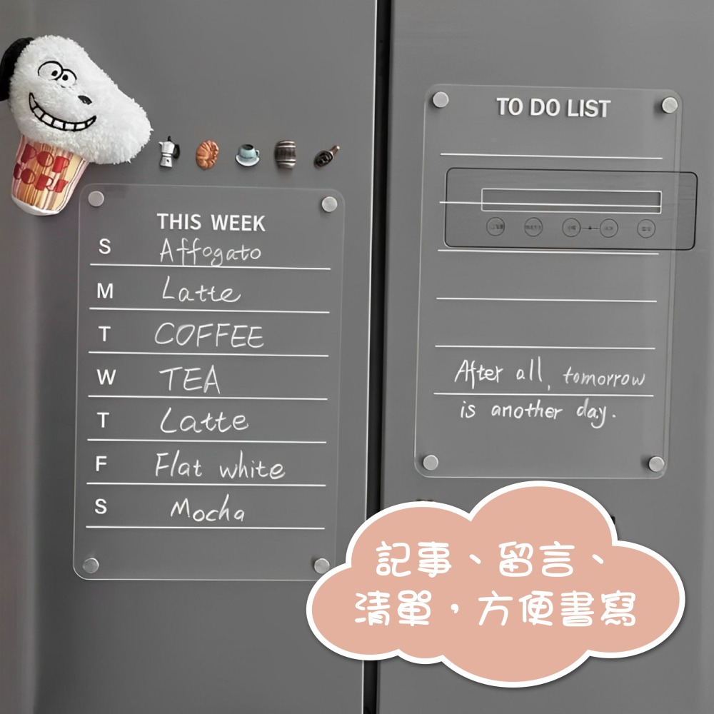 週/月計畫留言板冰箱貼 留言板 備忘板 ins壓克力memo板 冰箱留言板 磁鐵留言板 壓克力留言板【JJ0811】-細節圖6