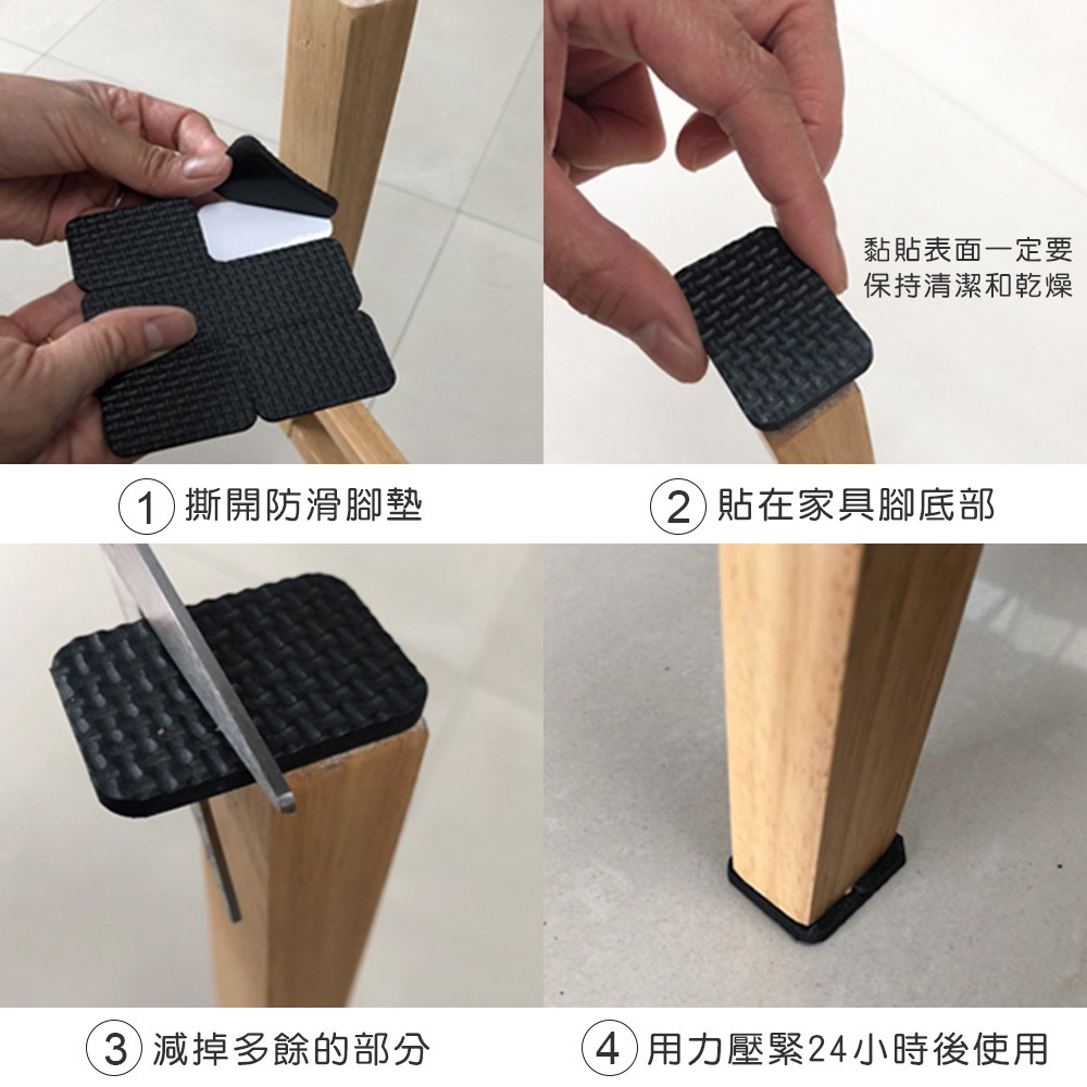 防滑靜音椅腳墊 椅腳墊 家具腳墊 止滑墊 軟墊 止滑 防滑 木地板 防刮【JJ0024】-細節圖2