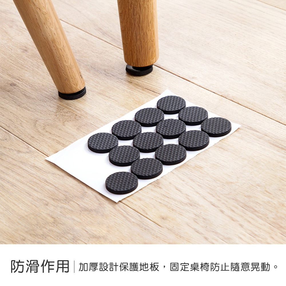防滑靜音椅腳墊 椅腳墊 家具腳墊 止滑墊 軟墊 止滑 防滑 木地板 防刮【JJ0024】-細節圖3