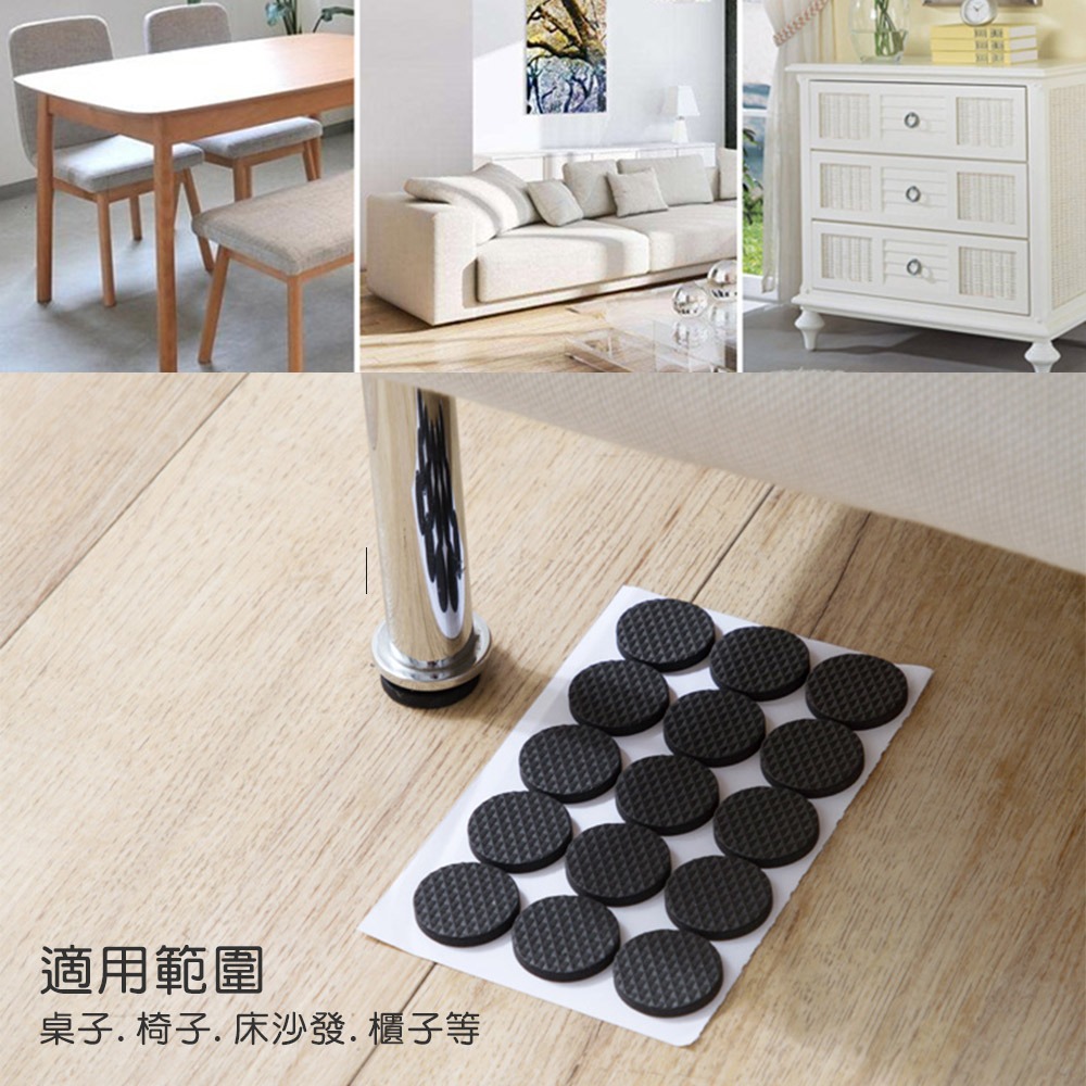 防滑靜音椅腳墊 椅腳墊 家具腳墊 止滑墊 軟墊 止滑 防滑 木地板 防刮【JJ0024】-細節圖7