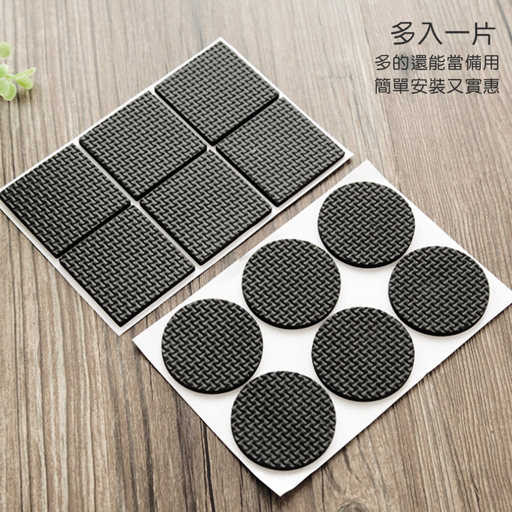 防滑靜音椅腳墊 椅腳墊 家具腳墊 止滑墊 軟墊 止滑 防滑 木地板 防刮【JJ0024】-細節圖8