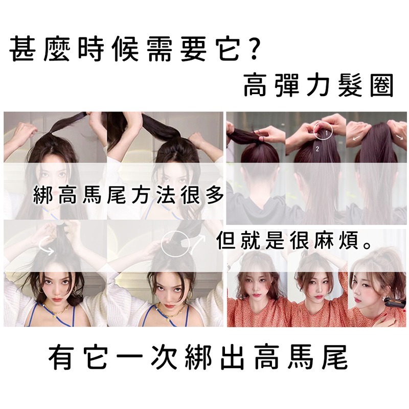 高彈力髮圈 高馬尾髮圈 髮圈 髮飾 多巴胺髮飾 加粗耐用髮圈 高彈力髮圈 兒童髮飾 耐用皮筋 【MF0128】-細節圖5