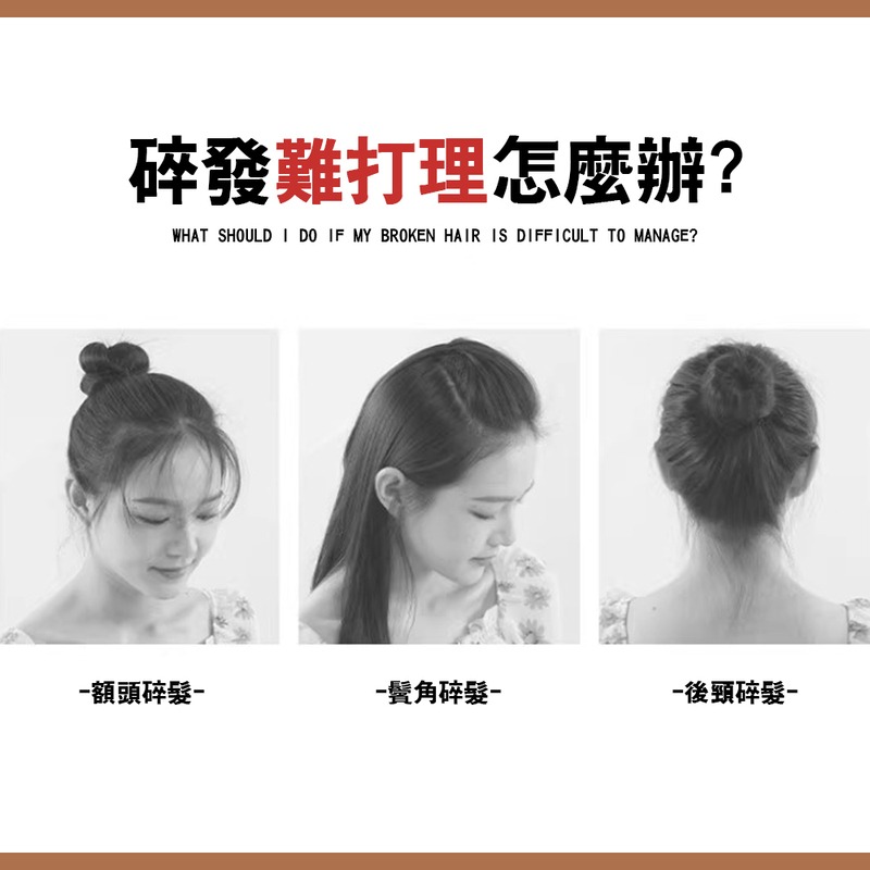 碎髮神器 髮箍 隱形髮箍 隱形髮夾 插劉海貼神器 無痕髮梳插 固定後腦勺碎髮神器 女髮夾【MF0133】-細節圖2