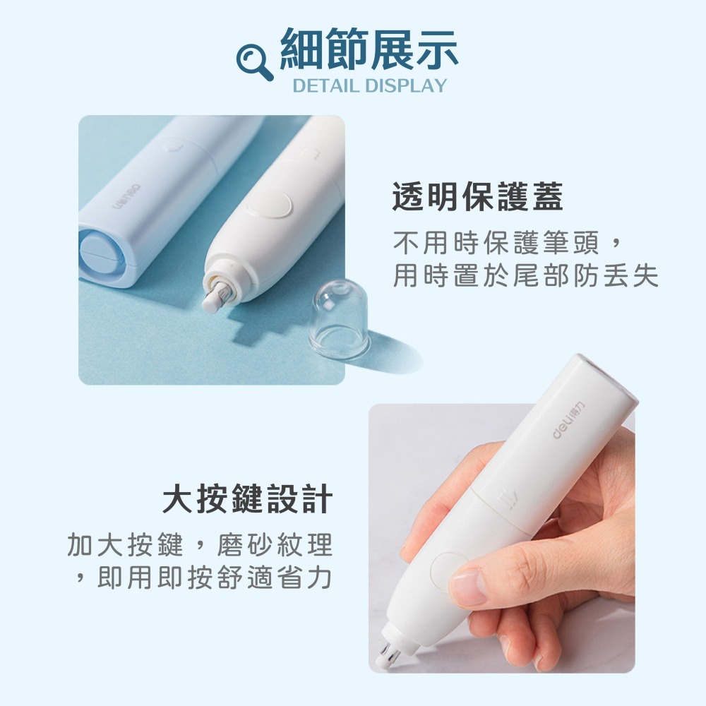 電動橡皮擦 橡皮擦 筆握橡皮擦 學生文具 修正用品 省力橡皮擦 素描繪畫必備 橡皮擦替芯【WJ0193】-細節圖7