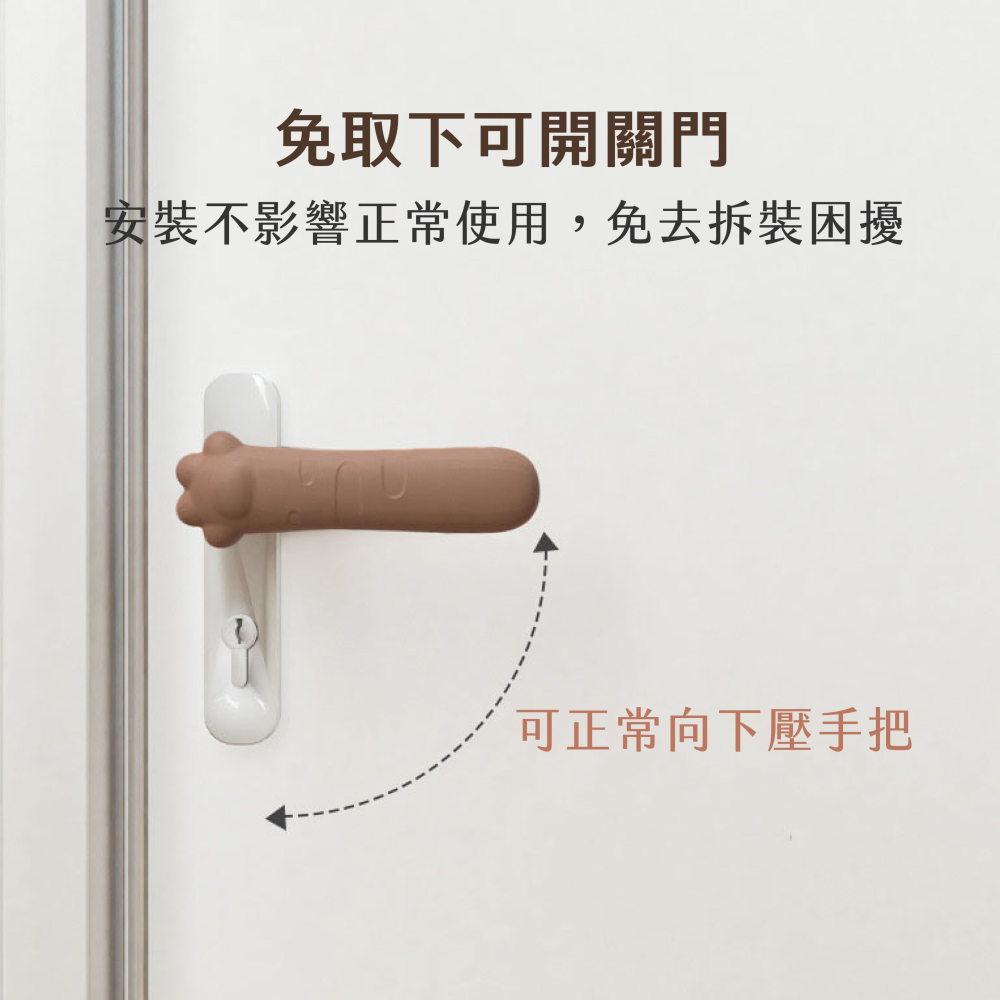 貓爪門把保護套 門把套 門把保護套 矽膠門把手 門把防撞套 靜音門把手 防撞墊 門擋 防撞【JJ0808】-細節圖4