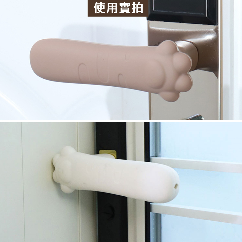 貓爪門把保護套 門把套 門把保護套 矽膠門把手 門把防撞套 靜音門把手 防撞墊 門擋 防撞【JJ0808】-細節圖7
