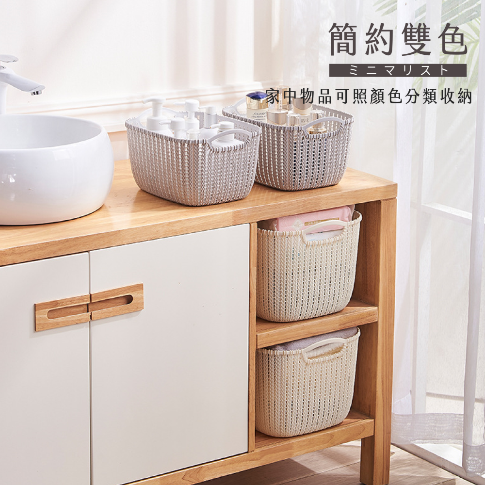 無印風 仿藤編收納籃 置物籃 編織籃 可手提  洗衣籃 收納 籃子 提籃 居家生活 桌上收納【SN0792】-細節圖2